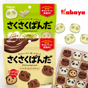 现货日本Kabaya卡巴也熊猫可爱造型饼干开心果拿铁牛奶巧克力零食