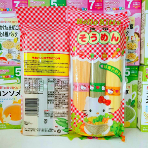 日本儿童蔬菜面Hellokitty三色面宝宝婴儿果蔬营养细面条300g