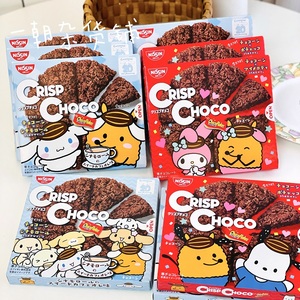 日本现货进口零食日清Nissin巧克力玉米片麦脆批饼干玉桂狗咖啡味