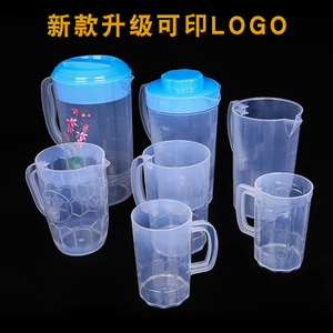工厂直销1000ML鲜啤酒杯超大容量扎啤杯塑料杯带把冷水壶定制LOGO