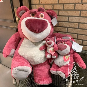 上海迪士尼国内代大号草莓香味草莓熊毛绒公仔娃娃玩偶抱抱熊玩具