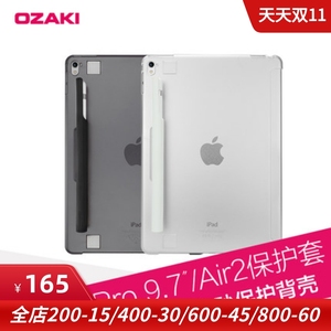 ozaki大头牌适用于苹果iPad Pro超薄半透明平板电脑保护套12.9寸