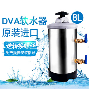意大利原装DVA软水器8L升商用半自动咖啡机软水机12L净水过滤器