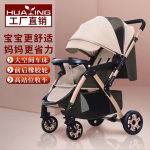 大睡篮婴儿车可坐可躺可折叠便携式宝宝手推车外车四轮避震高景观