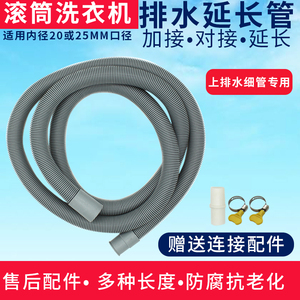 下水管加长延长管 下水管加长延长管品牌 价格 阿里巴巴