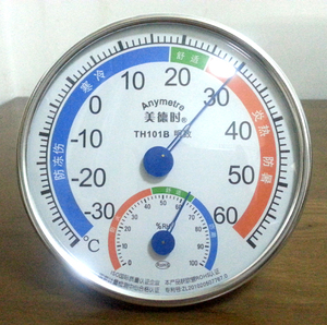 美德时温湿度计TH101B 温湿度计家用 室内温度计 湿度计 温度计