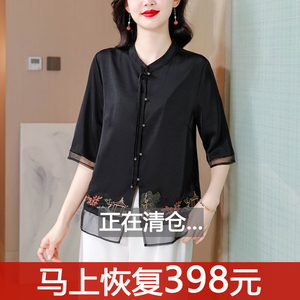 香云纱新中式真丝上衣女装短袖夏季新款国风刺绣桑蚕丝衬衫小外套