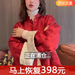 新中式国风提花棉服外套女春秋冬新款洋气质唐装禅意立领红色棉衣