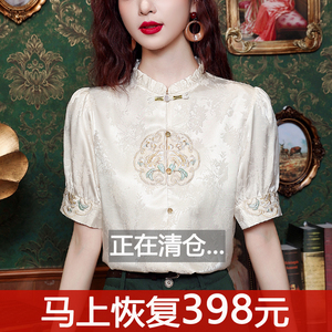 新中式女装马面裙上衣搭配短袖夏季新款小衫国风盘扣刺绣真丝衬衫