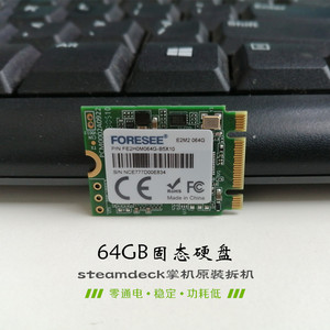 64GB固态硬盘FORESEE江波龙2230NVME steam deck掌机原装全新拆机