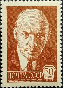 TJQ471 苏联邮票 1976年 普票列宁像 1枚新