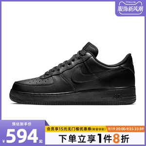 nike耐克冬季男鞋AF1空军一号运动鞋休闲鞋板鞋CW2288-001