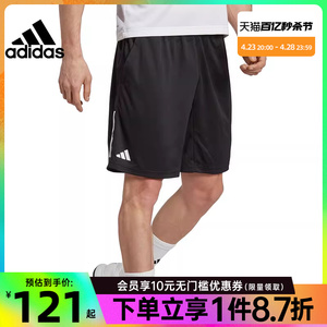 壹 阿迪达斯官网夏季男子网球运动训练休闲五分裤短裤HR8726