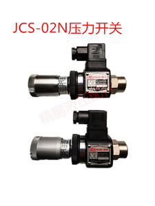 包邮DL压力继电器压力开关可调SER AC250V-5A JCS-02N02H液压元件