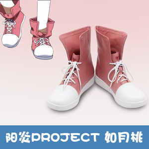 G8509阳炎project如月桃cosplay鞋cos鞋子定制