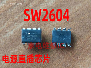全新SW2604 SW2604A 直插DIP8 电源管理芯片