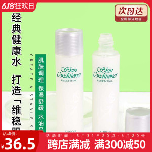 ALBION澳尔滨健康爽肤精萃液化妆水55ml奥尔滨控油祛痘奥碧虹正品