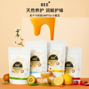 新西兰BEE+麦卢卡蜂蜜UMF13+润喉糖纯天然蜂蜜糖清新护嗓利咽多味