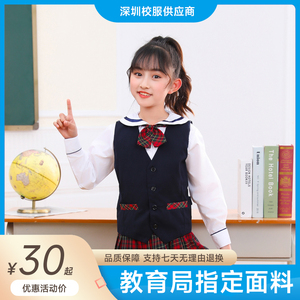 深圳小学生礼服 女装马甲秋冬装制服上衣 配套背心马甲 统一校服