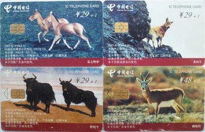 中国电信早期IC-P14收藏卡 新疆珍稀动物套卡 4全 品如图