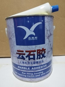 上海大力士杰奥斯云石胶 2.5kg大理石胶 无毒环保 送固化剂 多色