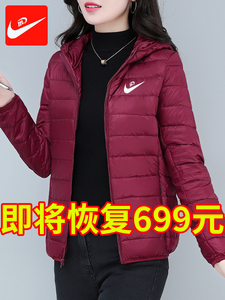 NK品牌轻薄羽绒服连帽短外套女2024新款秋冬季保暖时尚白鸭绒上衣