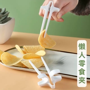 手指筷不脏手玩游戏专用吃零食筷子防滑便携厨房餐具套装食品夹子