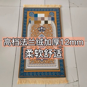 复古风家用地毯法兰绒外贸加厚柔软地垫加海绵prayer mat多个尺寸