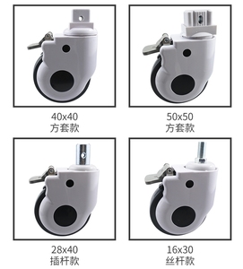 医用轮插杆万向带刹车轮医疗床设备包罩轮器械静音轮脚轮5寸轮子