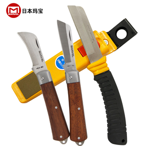 日本MARVEL玛宝电工刀LE-325不锈钢剥皮刀进口电缆剥线刀子MEK-70
