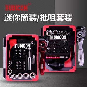 日本RUBICON罗宾汉棘轮套筒扳手多工能正反转套装螺丝刀RGH-326 7