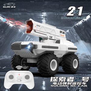 2合1新玩法遥控汽车探索者2号电动坦克男孩攀爬越野玩具儿童礼物