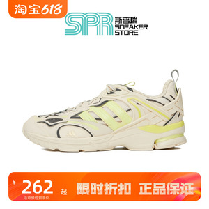 adidas/阿迪达斯男鞋春秋新款SPIRITAIN 2000跑步鞋GX8531