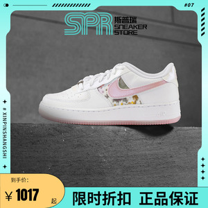 Nike/耐克女鞋Air Force1 AF1空军一号大童鞋花卉板鞋CN8535-100