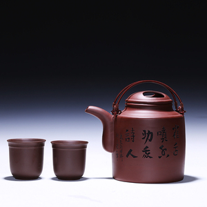 宜兴紫砂壶紫铜手提梁大容量茶壶大号洋筒泡茶壶礼品茶具茶馆