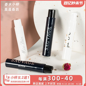 Dior 迪奥旷野J'adore真我EDP桀骜运动花漾甜心男女士香水小样1ML