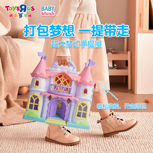 儿童过家家梦幻手提屋玩具娃娃女童女孩子公主迷你城堡别墅大房子