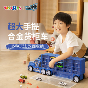 【特别发售】超大号合金车货柜工程卡车儿童玩具小汽车跑车924730