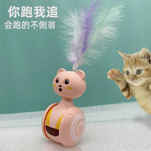 宠物玩具自嗨猫咪趣味不倒翁猫抓球追逐狗中小型解闷羽毛小球小鸡