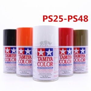 田宫PS25-48喷漆PS46 喷灌 手喷漆 模型上色油漆喷罐