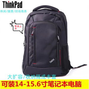 适用于ThinkPad联想笔记本电脑 14寸15寸联想IBM双肩包背包男女士