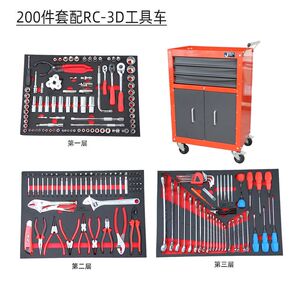 捷科200件工具车 套筒工具组套RC-200S 配3D带门款工具车汽修机修