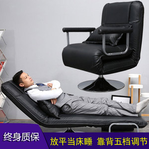办公室躺椅午睡神器单人折叠椅子床两用午休床多功能家用沙发床