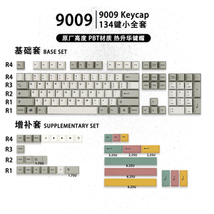 光头哥9009原厂高度PBT热升华机械键盘复古个性键帽134键小全套