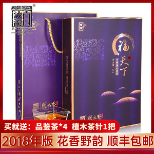 安化黑茶白沙溪团云界2018年限量福天下紫印1kg老树春尖茯茶礼盒