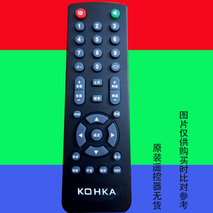 适用原装KOHKA液晶电视遥控器康家免设置康佳4368飞响科技