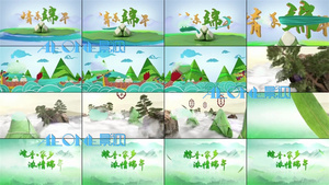 原创中国风古典山水浓情端午节划龙舟水墨文字标题片头AE模板