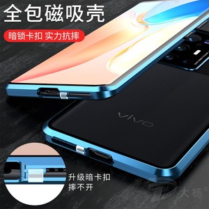 官方 适用vivox70手机壳x70pro保护套vo叉七零por前后双面磁吸卡扣x7opro钢化玻璃膜V2133A镜头全包围V2134防