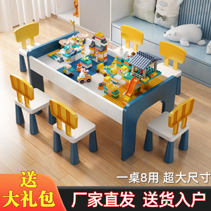 积木桌子大颗粒儿童多功能拼装玩具台男女孩宝宝益智游戏桌太空沙