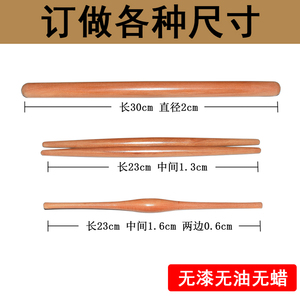 实木家用枣木饺子皮擀面杖大小号小笼包烧麦赶面棍擀面棒橄榄杖